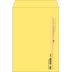 【既製品】角2(240x332mm)（〒枠なし）