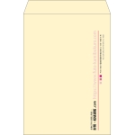 【既製品】角2(240x332mm)（〒枠なし）