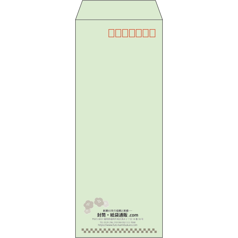 【既製品】長40(90x225mm)（〒枠あり）