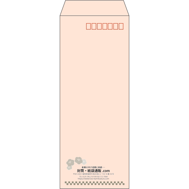 【既製品】長40(90x225mm)（〒枠あり）
