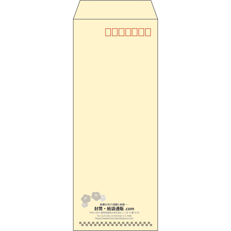 【既製品】長40(90x225mm)（〒枠あり）