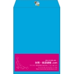 【既製品】角1(270x382mm)（〒枠なし）