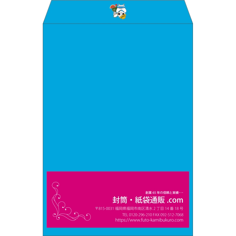 【既製品】角1(270x382mm)（〒枠なし）