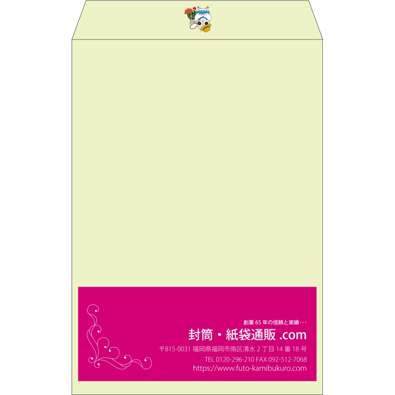 【既製品】角1(270x382mm)（〒枠なし）