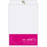 【既製品】角1(270x382mm)（〒枠なし）