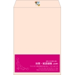 【既製品】角1(270x382mm)（〒枠なし）