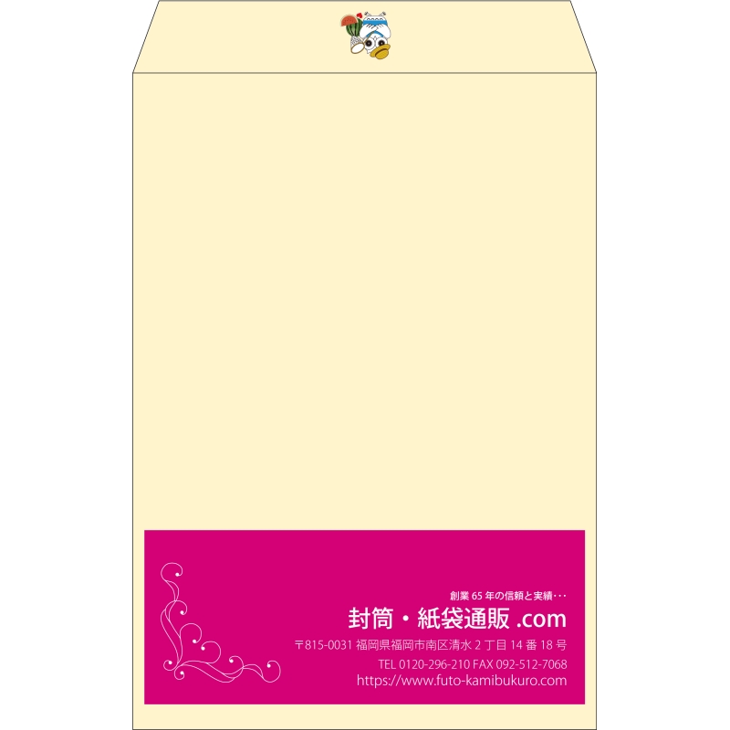 【既製品】角1(270x382mm)（〒枠なし）