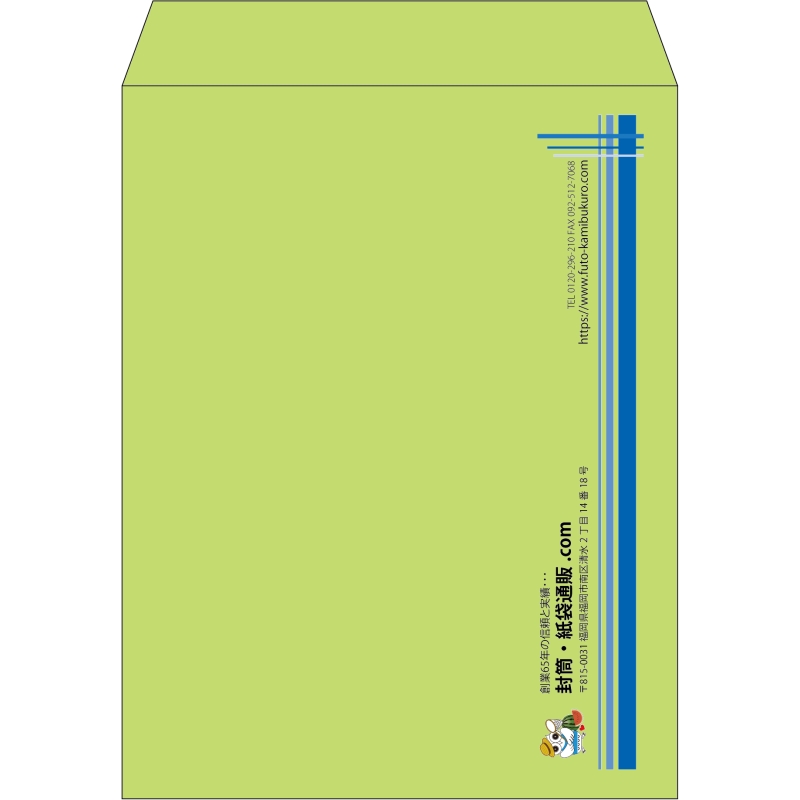 【既製品】角3(216x277mm)（〒枠なし）