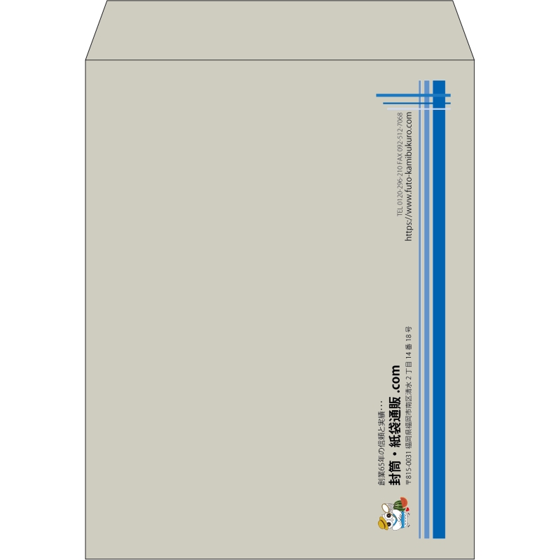 【既製品】角3(216x277mm)（〒枠なし）