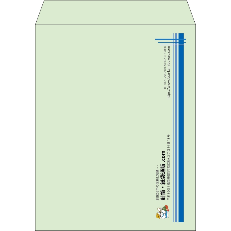 【既製品】角3(216x277mm)（〒枠なし）