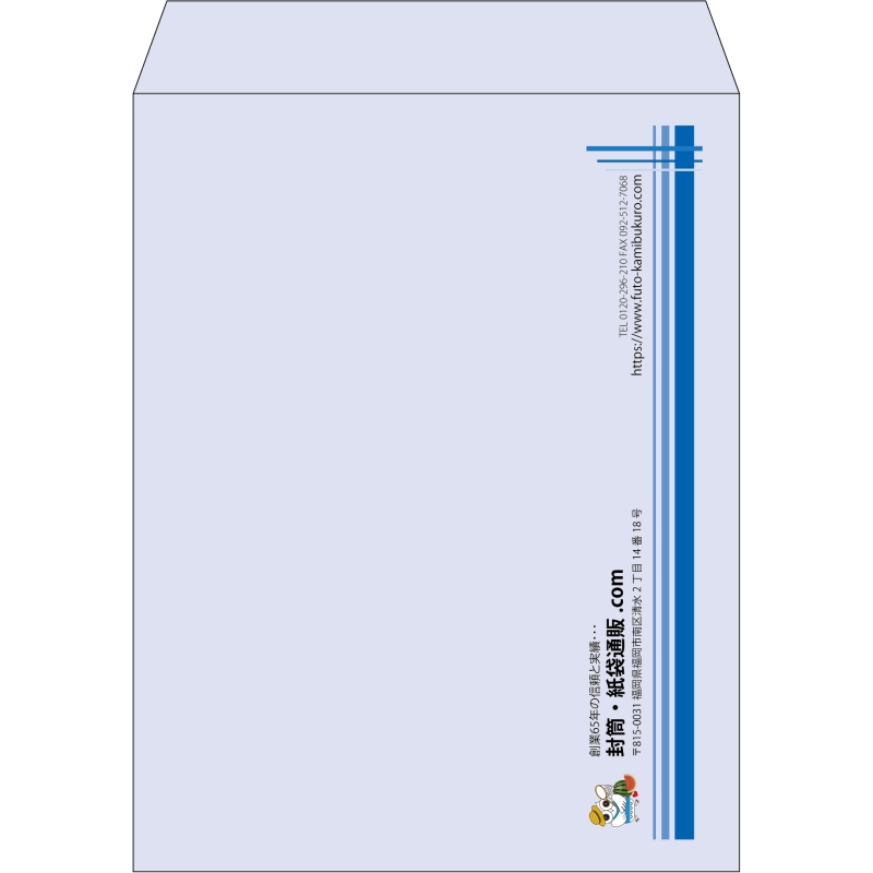 【既製品】角3(216x277mm)（〒枠なし）