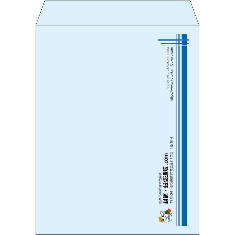 【既製品】角3(216x277mm)（〒枠なし）