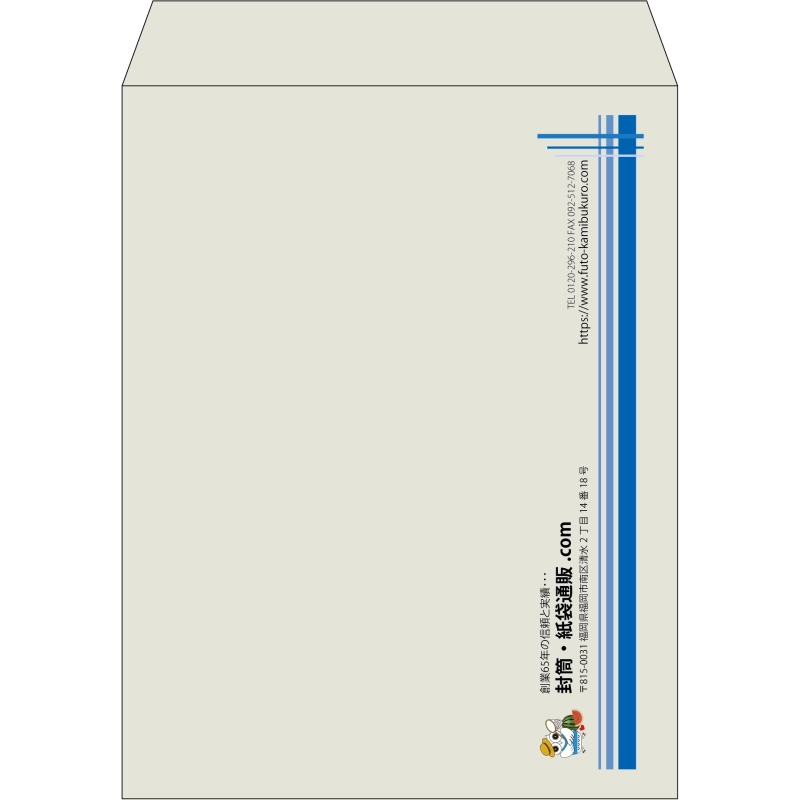 【既製品】角3(216x277mm)（〒枠なし）