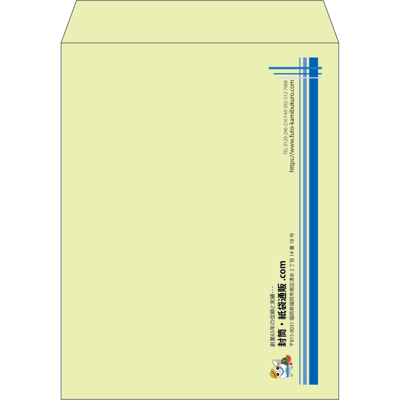 【既製品】角3(216x277mm)（〒枠なし）