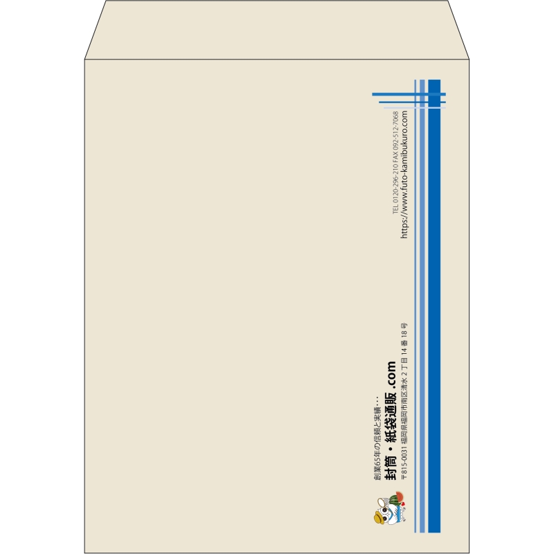 【既製品】角3(216x277mm)（〒枠なし）