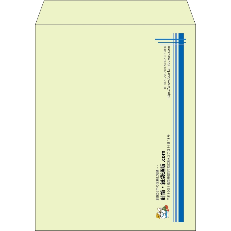 【既製品】角3(216x277mm)（〒枠なし）