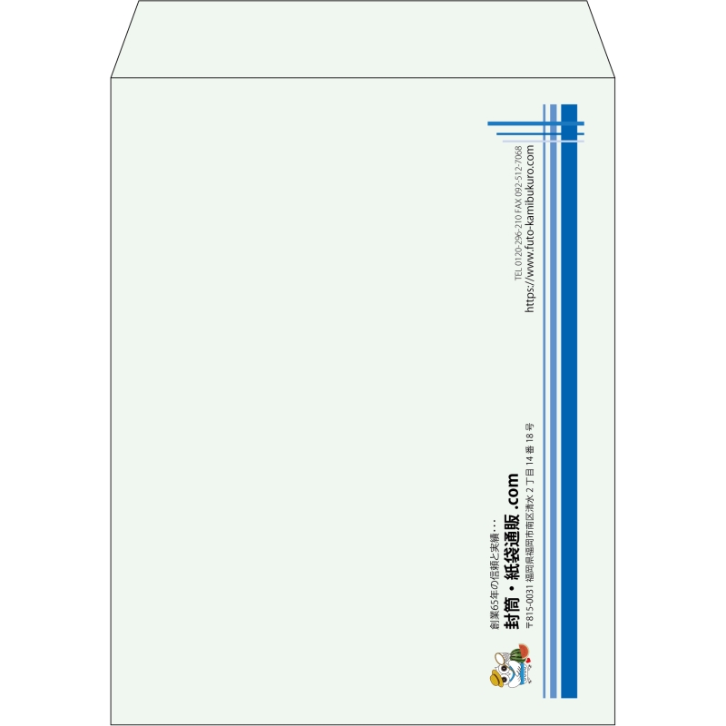 【既製品】角3(216x277mm)（〒枠なし）