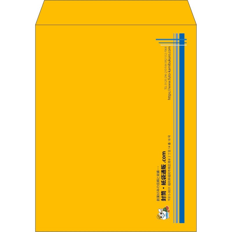 【既製品】角3(216x277mm)（〒枠なし）