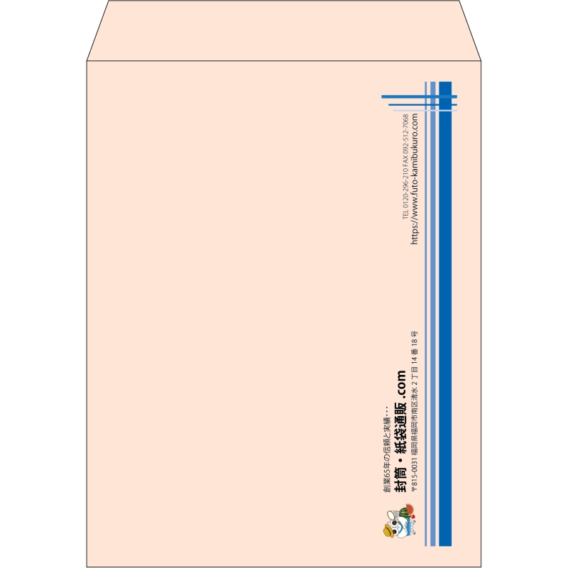【既製品】角3(216x277mm)（〒枠なし）