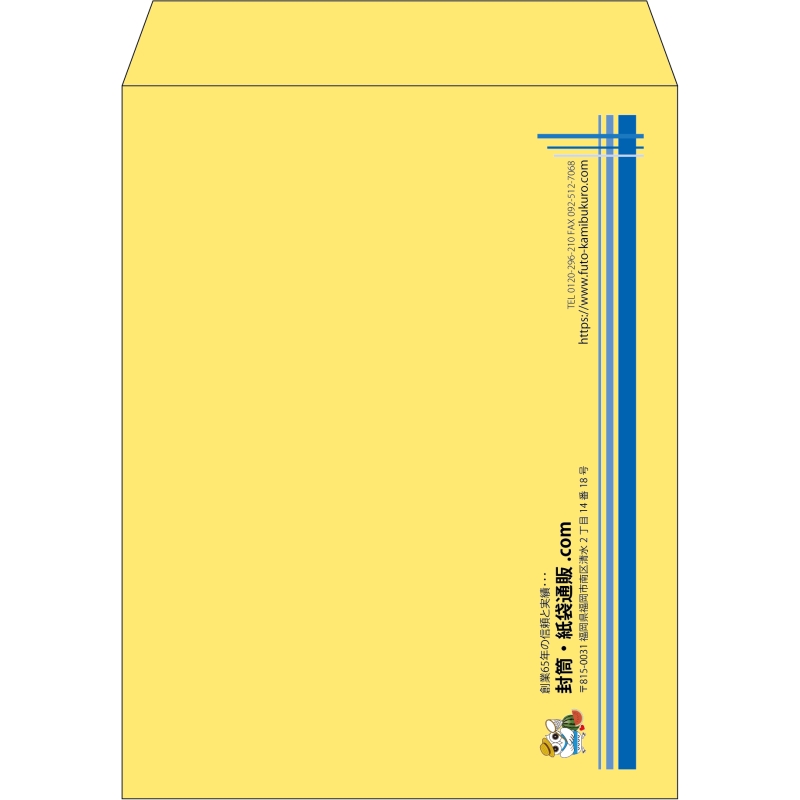 【既製品】角3(216x277mm)（〒枠なし）