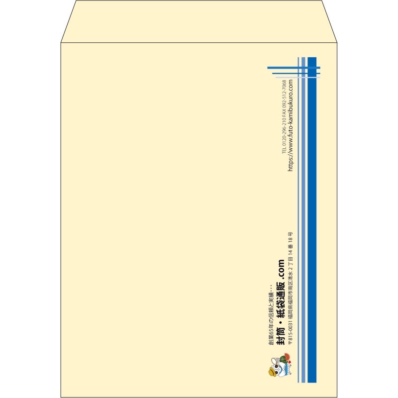 【既製品】角3(216x277mm)（〒枠なし）