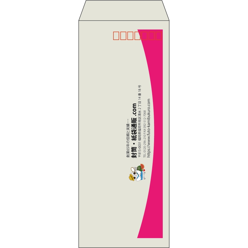 【既製品】長40(90x225mm)（〒枠あり）