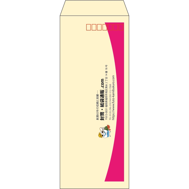 【既製品】長40(90x225mm)（〒枠あり）