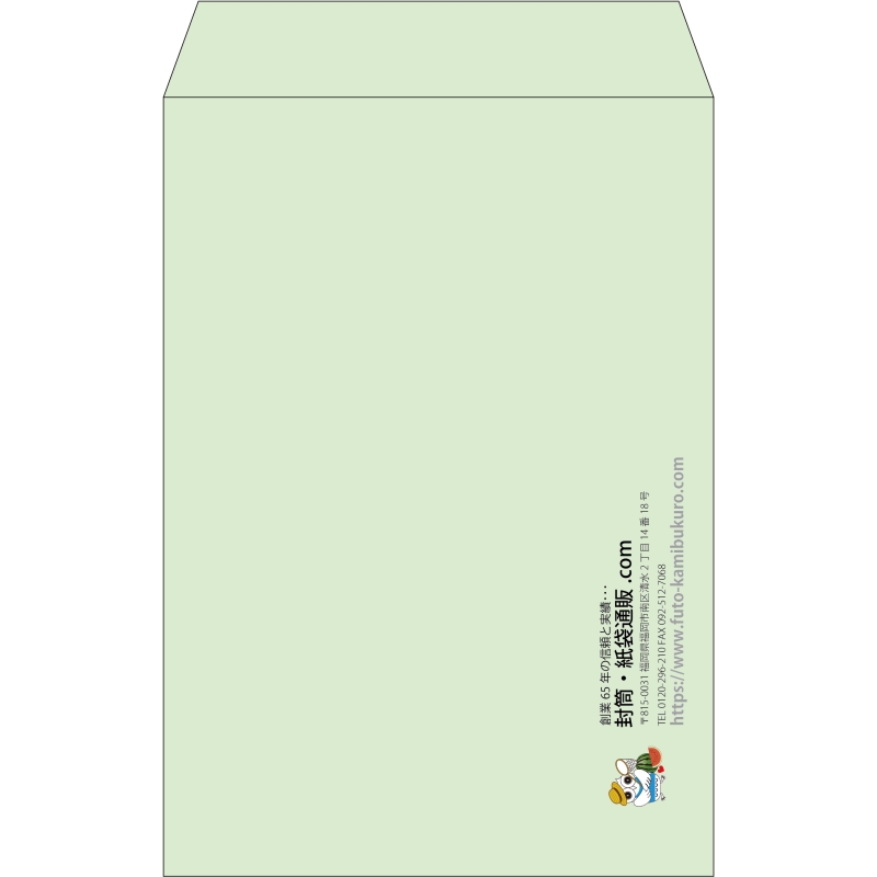 【既製品】角20(229x324mm)（〒枠なし）