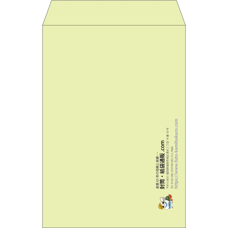 【既製品】角20(229x324mm)（〒枠なし）