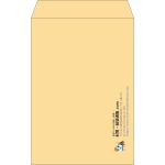 【既製品】角20(229x324mm)（〒枠なし）