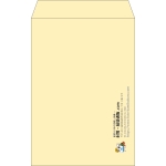 【既製品】角20(229x324mm)（〒枠なし）