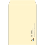 【既製品】角20(229x324mm)（〒枠なし）