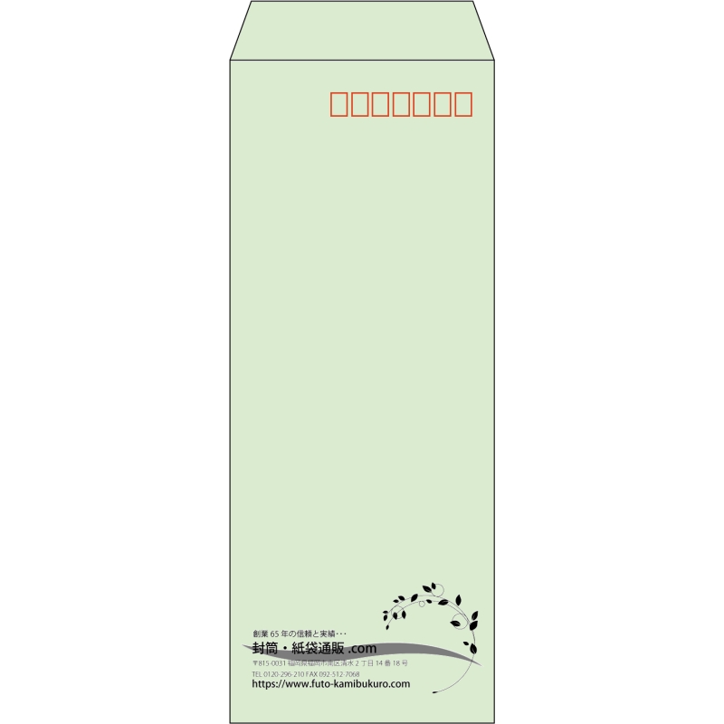 【既製品】長40(90x225mm)（〒枠あり）