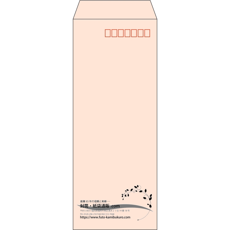 【既製品】長40(90x225mm)（〒枠あり）