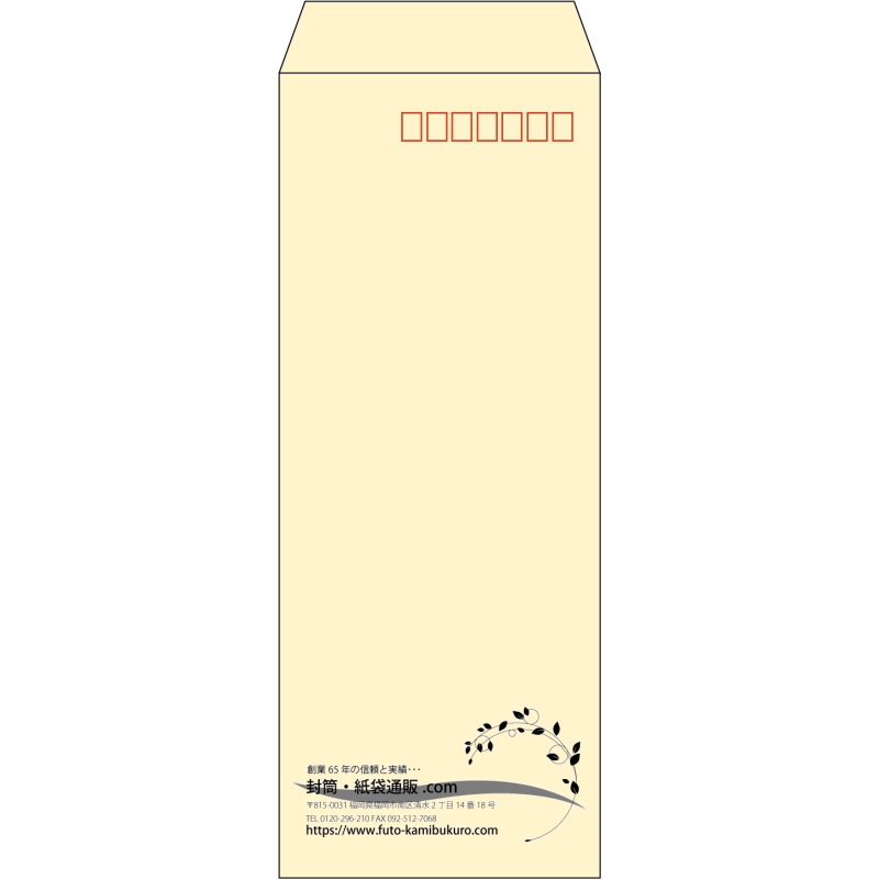 【既製品】長40(90x225mm)（〒枠あり）