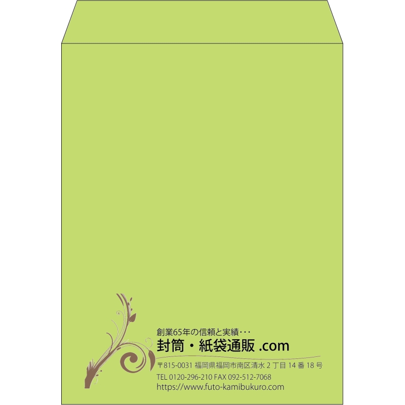 【既製品】角3(216x277mm)（〒枠なし）