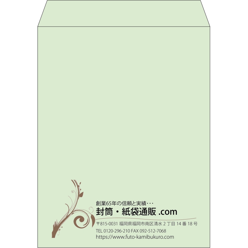 【既製品】角3(216x277mm)（〒枠なし）