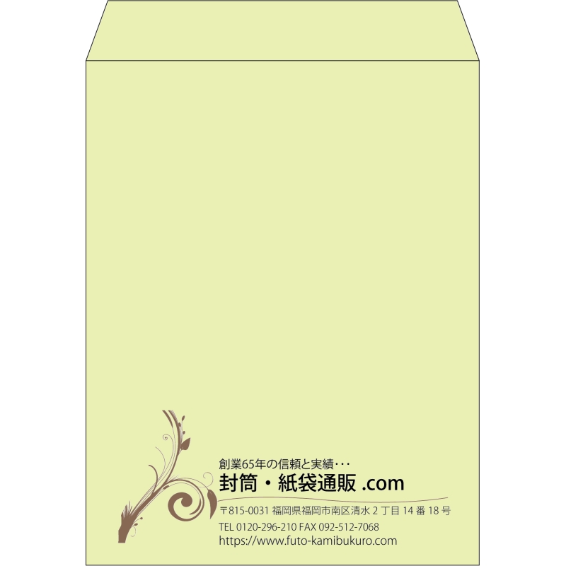 【既製品】角3(216x277mm)（〒枠なし）