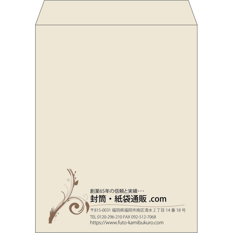 【既製品】角3(216x277mm)（〒枠なし）
