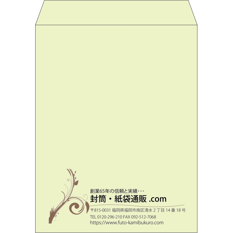 【既製品】角3(216x277mm)（〒枠なし）
