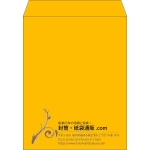 【既製品】角3(216x277mm)（〒枠なし）