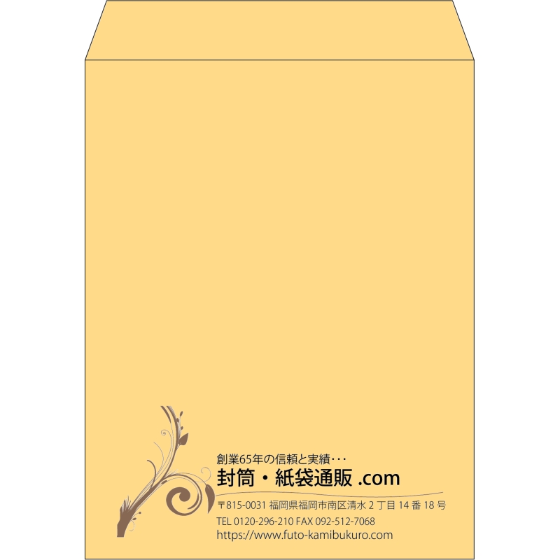 【既製品】角3(216x277mm)（〒枠なし）