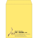 【既製品】角3(216x277mm)（〒枠なし）