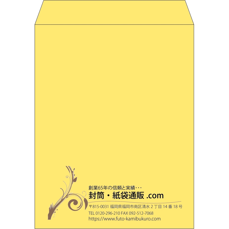 【既製品】角3(216x277mm)（〒枠なし）