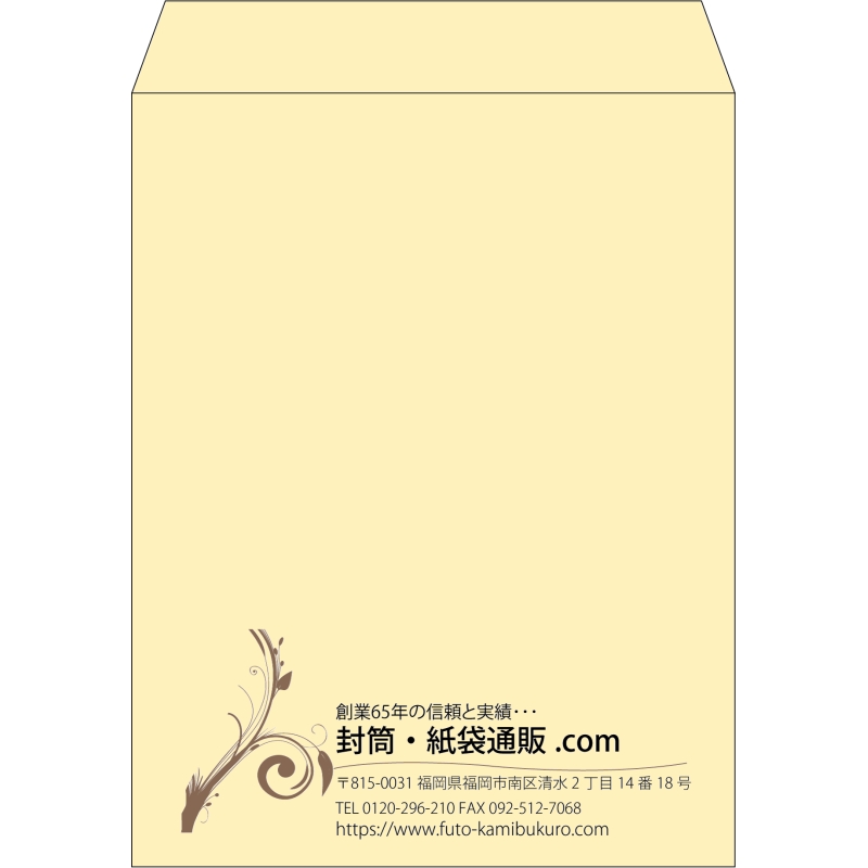 【既製品】角3(216x277mm)（〒枠なし）