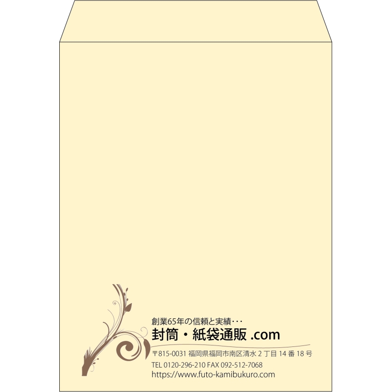 【既製品】角3(216x277mm)（〒枠なし）