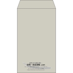 【既製品】角8(119x197mm)（〒枠なし）