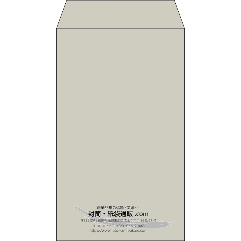 【既製品】角8(119x197mm)（〒枠なし）