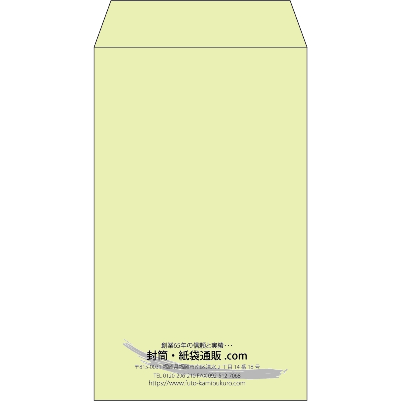 【既製品】角8(119x197mm)（〒枠なし）