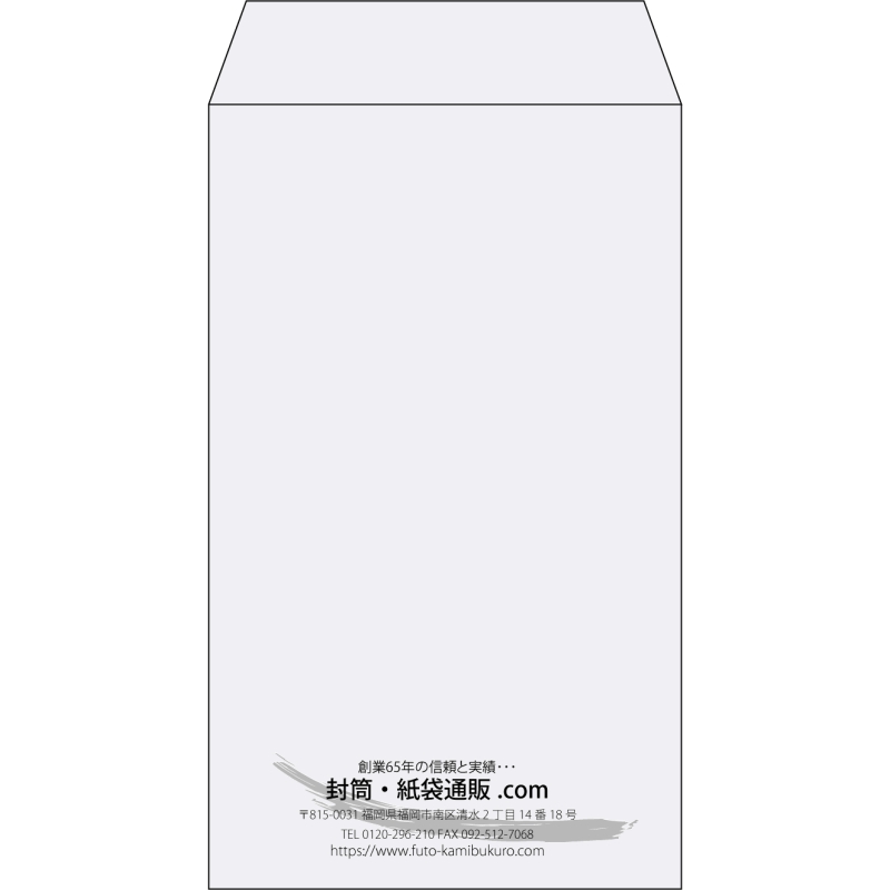 【既製品】角8(119x197mm)（〒枠なし）